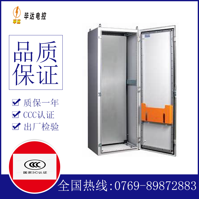威信PS柜